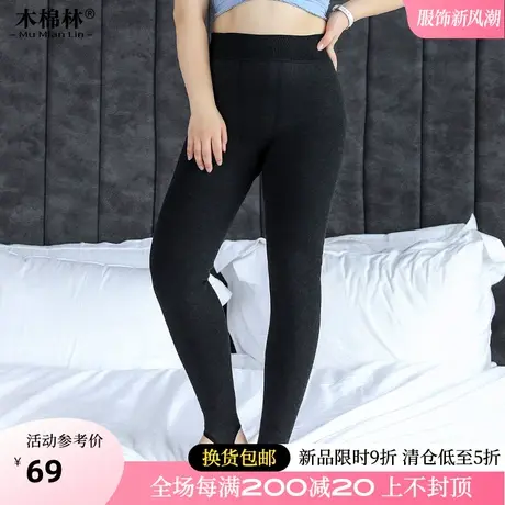 200斤加大码春装显瘦高回弹力塑型裤保暖收腹提臀时尚女装打底裤图片