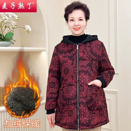 妈妈秋冬棉衣外套加绒加厚2022新款洋气阔太太棉服上衣中老年女装图片