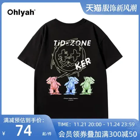 Ohlyah潮牌oversize纯棉短袖T恤女ins潮街头hiphop半袖上衣情侣潮商品大图