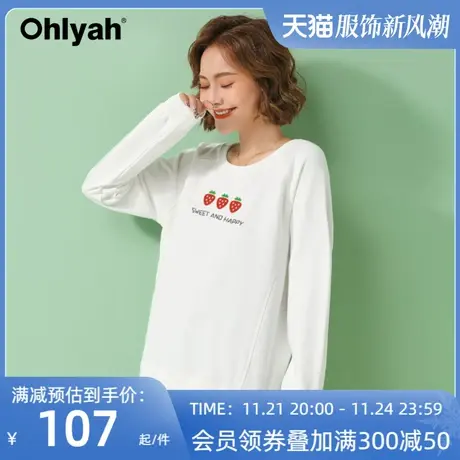 Ohlyah品牌 卫衣女2023秋冬新款圆领套头衫宽松运动休闲长袖学生图片