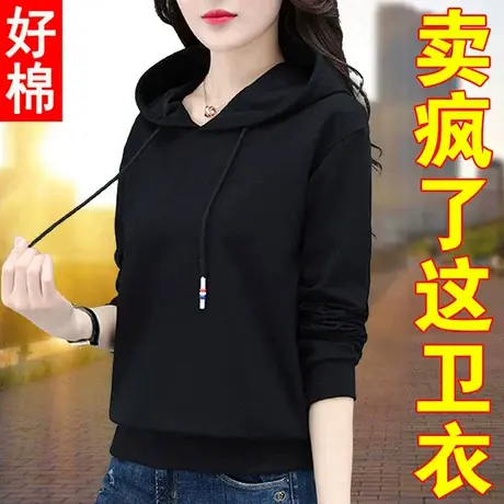 女士卫衣女冬2023年新款潮运动外套上衣春装2022女装休闲加绒秋冬图片