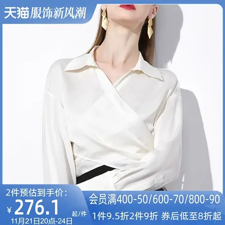 AUI白色御姐气质POLO领衬衫女2024秋新款设计感小众修身长袖衬衣图片