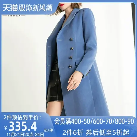 aui欧洲站雾霾蓝毛呢外套女中长款2023秋冬新款蓝色气质呢子大衣图片