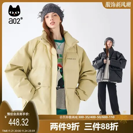 a02非正式学院2025冬季宽松加厚立领长袖百搭风保暖柔质皮革棉衣图片