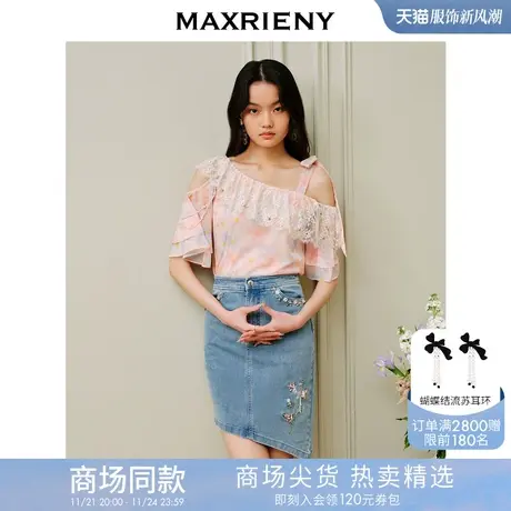 [买4免1]【商场同款】MAXRIENY夏日浪漫印花露肩上衣小众设计感图片