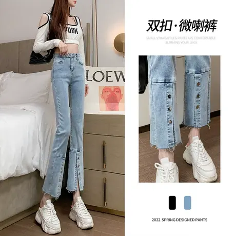浅蓝色开叉牛仔裤女高腰2023春秋新款九分直筒显瘦烟管微喇叭裤子商品大图
