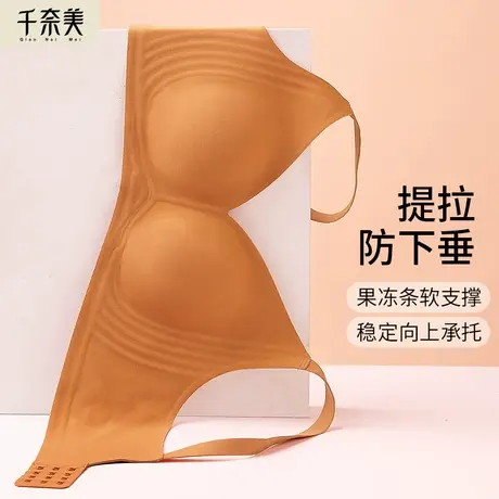 无痕兔耳朵暖感内衣女大胸显小胸薄款果冻条软支撑防下垂睡眠文胸图片