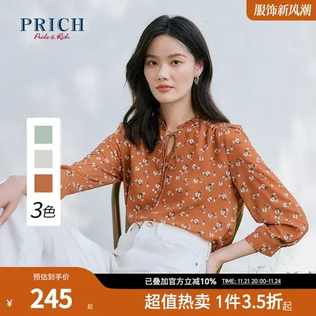 PRICH新品秋新款系带碎花印花长袖木耳边领衬衫上衣女图片