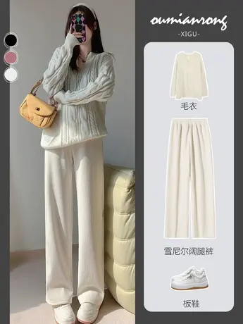 雪尼尔阔腿裤女秋冬2023新款高腰垂感直筒休闲加绒白色灯芯绒裤子图片