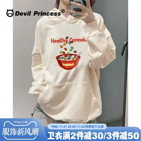 奶呼呼小众减龄学院风杏色卫衣女秋宽松小个子百搭通勤帽衫上衣薄商品大图