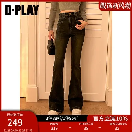 DPLAY气质通勤深蓝色高腰微喇裤显瘦水洗牛仔裤喇叭裤长裤女图片