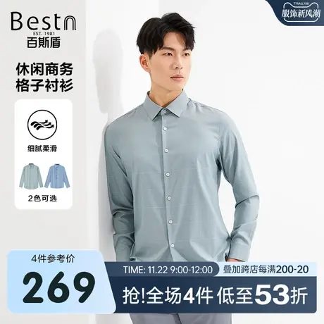百斯盾男装长袖衬衫2023春装秋款格子衫商务易打理儒雅休闲衬衣商品大图