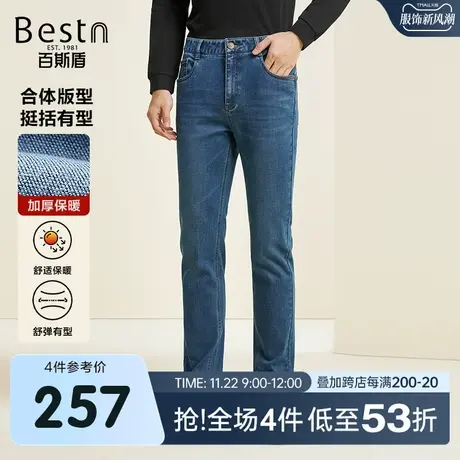 【热丽绒】百斯盾男保暖牛仔裤2023秋冬新款加厚直筒垂感显瘦男裤商品大图