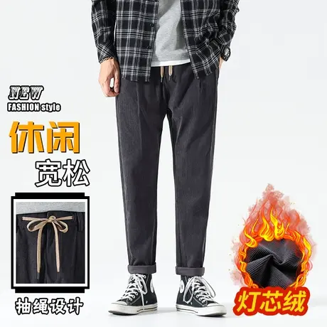 潮牌抽绳松紧腰休闲裤男宽松直筒长裤子男冬季保暖灯芯绒男裤外穿商品大图