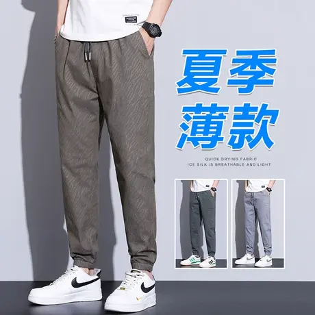 高端莫代尔男裤夏季轻薄款凉凉爽休闲裤子高级感冰丝九分运动男士商品大图