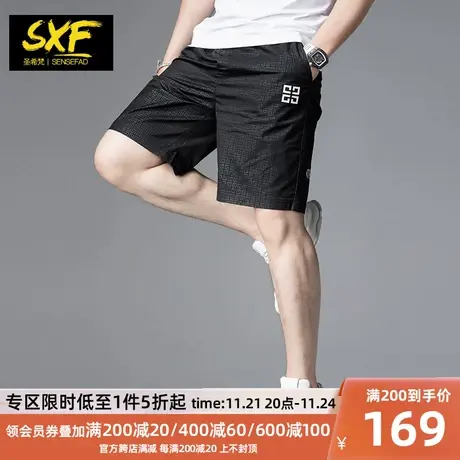 SXF圣希梵男士短裤 夏季新款速干裤暗纹运动休闲沙滩裤子五分裤男商品大图