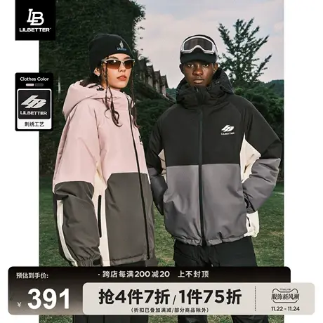 Lilbetter棉袄男连帽棉衣冲锋衣中长款情侣棉服防泼水机能外套lb图片