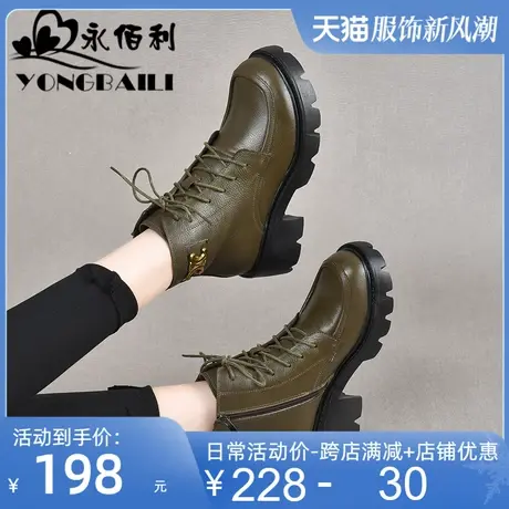 真皮马丁靴女单靴小个子英伦风2025秋冬新款厚底爆款粗跟松糕短靴商品大图