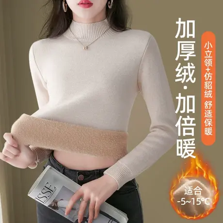 毛衣女秋冬加绒加厚半高领打底衫2022新款内搭高级感白色针织上衣图片