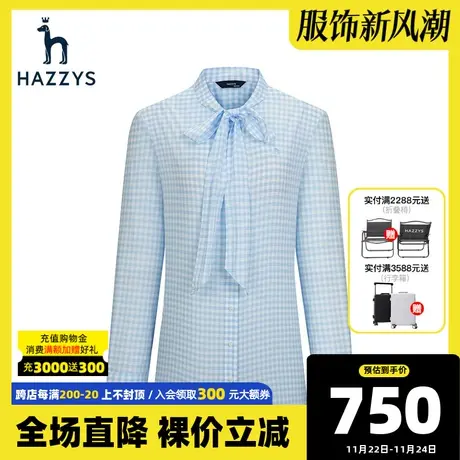 Hazzys哈吉斯2021新款春夏长袖衬衫女格子宽松衬衣气质时尚上衣图片