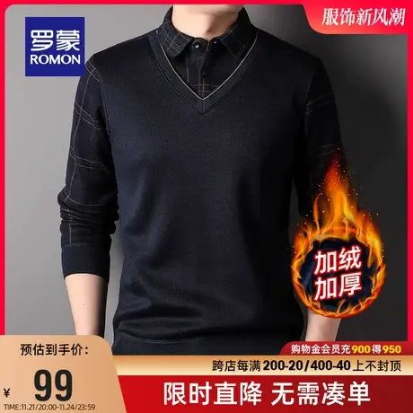 【直降】罗蒙加绒厚款假两件毛衣2023冬季含羊毛保暖针织打底衫男图片