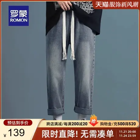 罗蒙男士简约牛仔裤2024春季新款时尚休闲裤抽绳潮流宽松直筒长裤商品大图