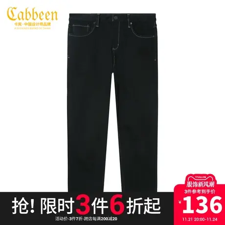卡宾男装潮流明线牛仔裤秋夏款修身小脚裤休闲通勤J商品大图
