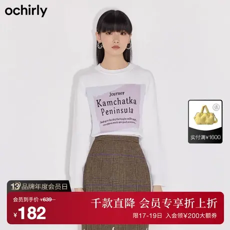 【首降】欧时力 羊毛设计感针织毛衣女新款秋冬提花撞色图案上衣商品大图