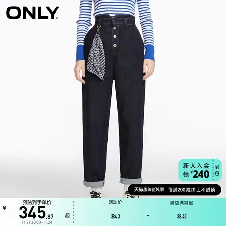 ONLY奥莱高腰腰带萝卜裤九分牛仔裤女商品大图