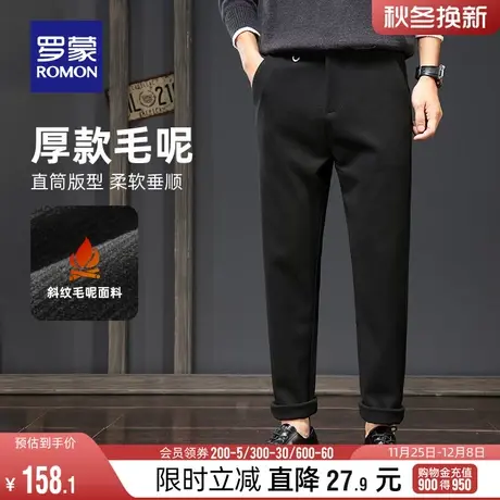 【毛呢】罗蒙男士时尚休闲裤2023冬季保暖弹力直筒裤简约百搭长裤商品大图