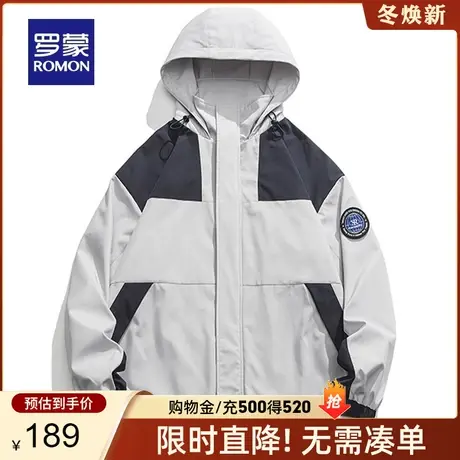 【男女同款】罗蒙户外登山服衣服2023秋季新款潮流撞色休闲夹克男图片