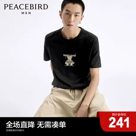 【商场同款】太平鸟男装 23夏季新款小熊刺绣短袖T恤男B1DAD2131商品大图