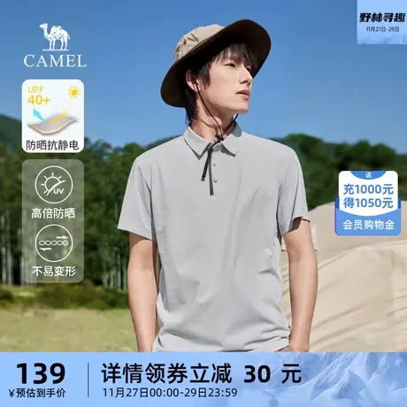 骆驼男装Polo衫男短袖2023新款无痕翻领免熨T恤时尚休闲纯色上衣商品大图