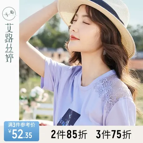 艾路丝婷印花短袖T恤女2023夏季新款蕾丝花边上衣宽松刺绣棉体恤商品大图