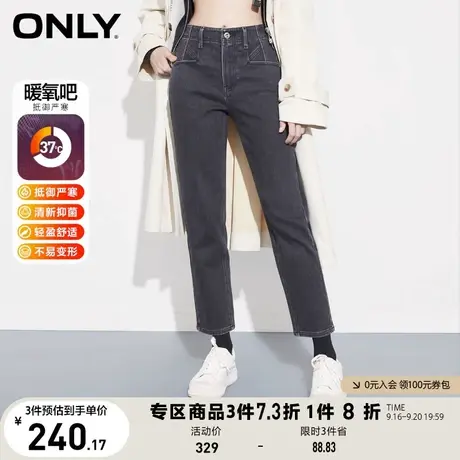 ONLY奥莱秋冬暖氧吧加绒高腰直筒裤九分牛仔裤女商品大图