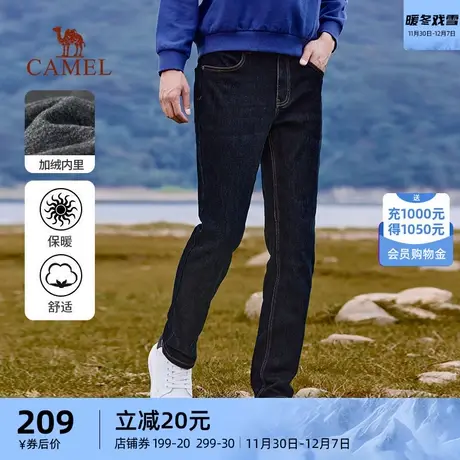 骆驼直筒牛仔裤男春春秋新款水洗弹力修身蓝色休闲长裤男商品大图