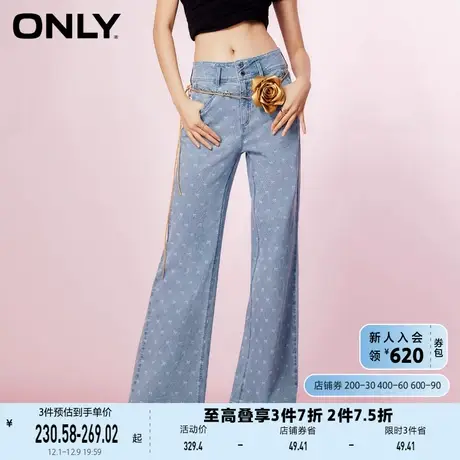 ONLY奥莱2023夏季新款时尚蝴蝶链条高腰宽松喇叭裤牛仔商品大图