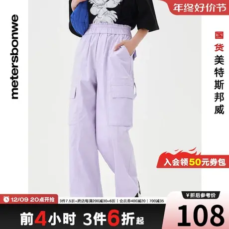 国货美特斯邦威女双贴袋纯棉工装梭织休闲长裤春夏净色松紧裤子商品大图