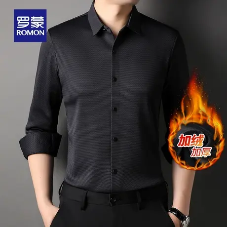 【官方正品】罗蒙加绒加厚衬衫男士春季新款高弹免烫工装保暖衬衣商品大图