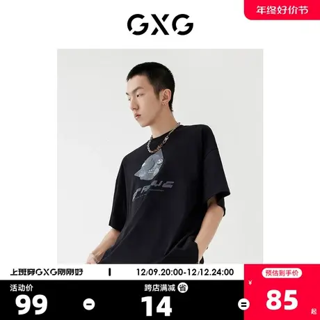 GXG男装 2022年春季新品商场同款星空之下系列短袖印花T恤商品大图