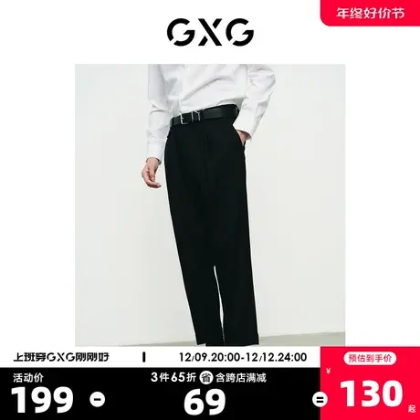 GXG奥莱 22年男装 奥莱男士春新品黑色折边九分休闲裤#10D10094A图片