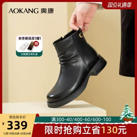 奥康女鞋 冬季新款女士时尚休闲靴烟筒靴时尚百搭切尔西靴商品大图