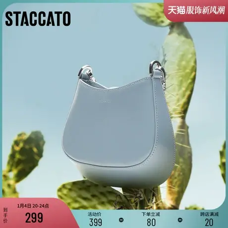 思加图夏季新款简约腋下包单肩斜跨包包新月包背提包X2394BX1图片