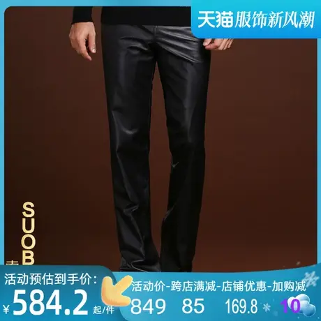 海宁真皮男裤长裤头层牛皮皮裤2025秋冬新款特大码时尚直筒裤图片