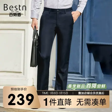 百斯盾男装休闲裤2025年春夏款宽松显瘦垂感舒适时尚休闲中直筒裤商品大图