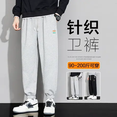 针织束脚运动卫裤春季男士九分裤春秋款潮牌休闲裤子2024新款男裤商品大图