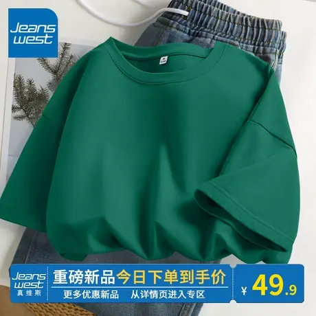 KV真维斯墨绿短袖t恤女款纯棉2025新款宽松大码圆领上衣显瘦体恤图片