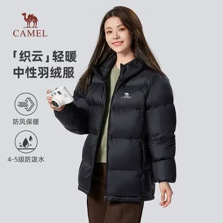 骆驼女装抗寒白鸭绒羽绒服女加厚冬季2023新款连帽情侣保暖面包服商品大图