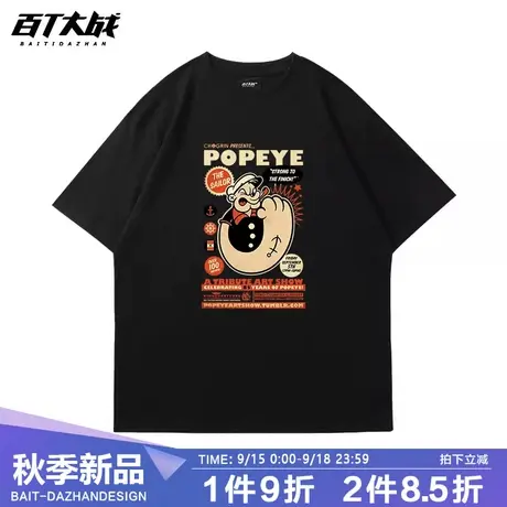 春夏季T恤男女短袖美式街头大力水手国潮纯棉休闲圆领打底衫上衣商品大图