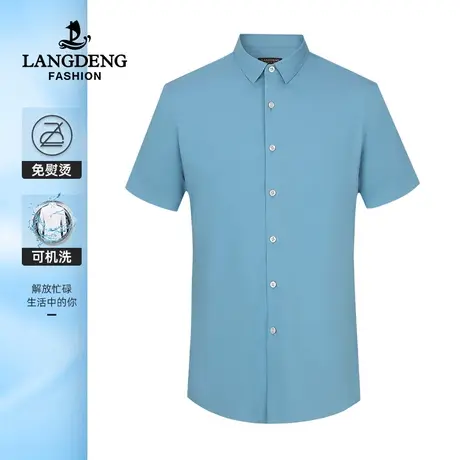 浪登男士2023夏季新款商务短袖衬衫柔顺易打理职业工装衬衣男商品大图